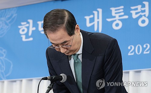 기조연설 후 인사하는 한덕수 대선 후보
