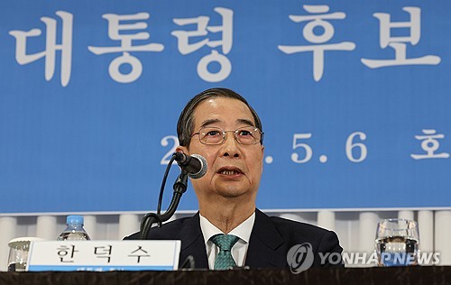한덕수 "내각제 개헌은 오해…대통령 4년 중임제·양원제 추진"_온다예