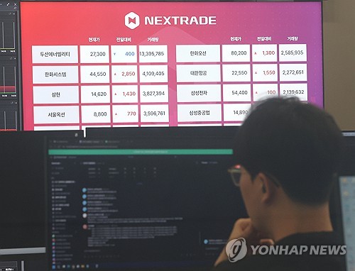 '롤러코스터' 장세에 대체거래소로 몰린 개미들…거래대금 KRX의 70% 육박_전병훈