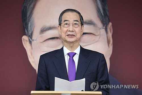 한덕수 "단일화 이뤄지지 않으면 대선 후보 등록 안할 것"(종합2보)_온다예