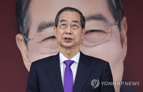 한덕수 "단일화 이뤄지지 않으면 대선 후보 등록 안할 것"(종합)_온다예