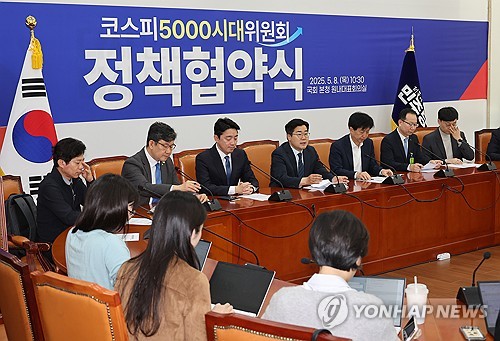 민주 코스피5000시대委 "상법 개정안 재추진"_정지서
