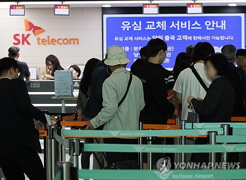 '폭풍전야' SKT, 1분기 실적까지는 안정적 전망_김학성