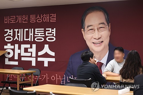 한덕수, 법원 기각 결정에 "차분히 지켜볼 것"_정지서