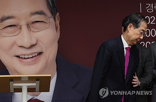 한덕수 "모든 것 내려놓고 평범한 시민으로 돌아간다"_온다예