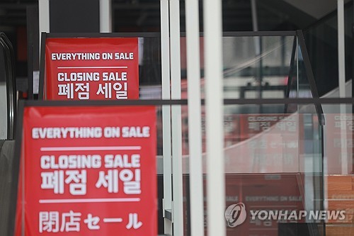 [KDI 0%대 성장전망] 잿빛 전망 일색…금융위기 버금_오진우