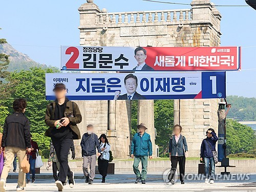 [대선공약] 가상자산 '안정적 제도화' vs '산업 파격 육성'_이규선
