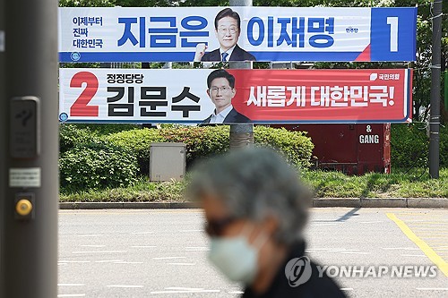 대선 D-22, 공식 선거운동 시작