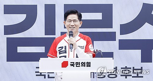 민주 "KDI가 경고한 경제 실패, 김문수도 공범자"_정지서
