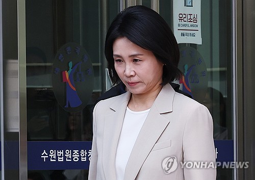 '공직선거법 위반 혐의' 김혜경 항소심도 벌금 150만원 선고