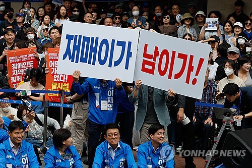 국힘, '재매이가 남이가'에 "30년 전 선거캠페인…짠하다"_황남경