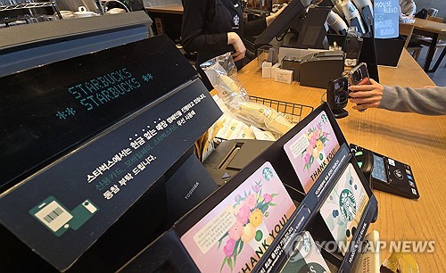 간편결제수수료 '진짜 수익'만 발라 공개한다…공시대상도 확대_이현정