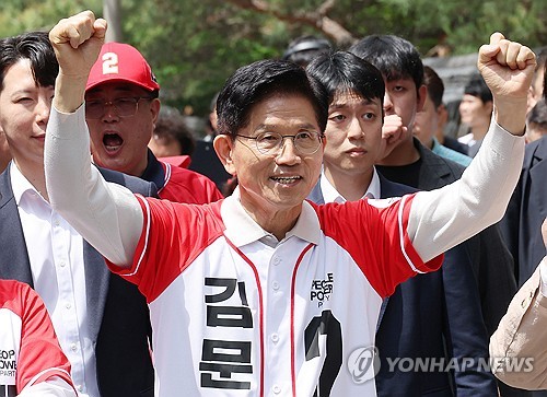 김문수 "규제혁신처 신설…국가 예산지출 5% 이상 R&D 투자"_온다예