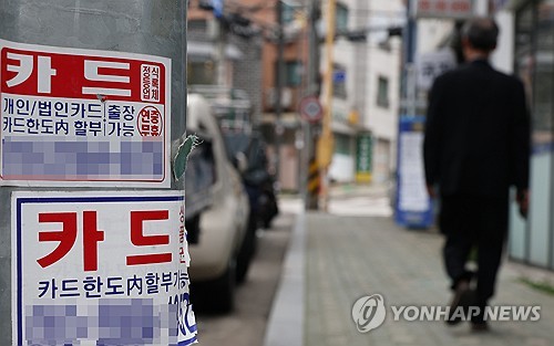 금융당국, 카드론도 틀어막는다…가계대출 '풍선효과' 차단_이현정