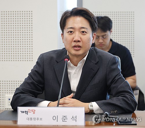 이준석 "단일화 불필요한 이야기 많아…전화 수신차단"_온다예