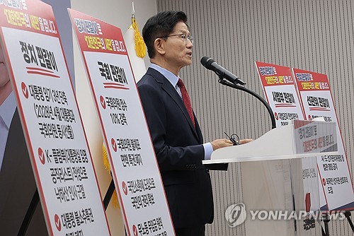 정치개혁 기자회견하는 김문수 후보
