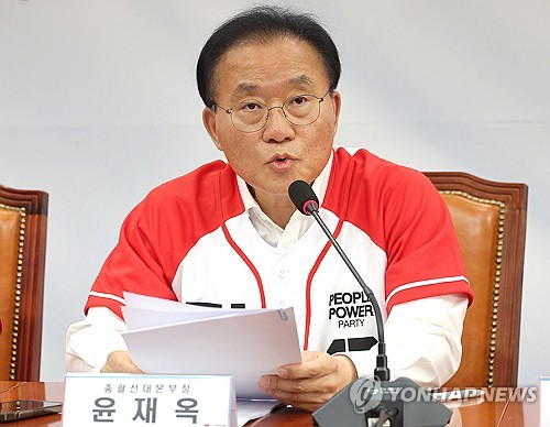 윤재옥 "金·李 지지율 격차 상당히 줄어들어…결국엔 골든크로스"_온다예