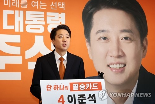 이준석 "가치중립적 단어 사용해 최대한 순화…표현의 역치 문제"_온다예