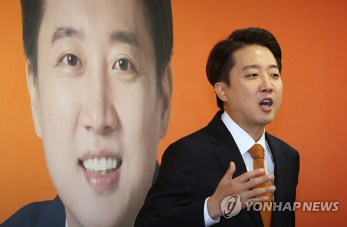 긴급 기자회견하는 이준석 대선 후보