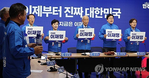 박찬대 "이재명 당선 즉시 비상경제대응TF 가동"_정지서