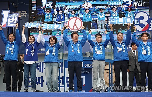 이재명 "오직 투표만이 내란 멈추고 새로운 희망의 시대 연다"_황남경