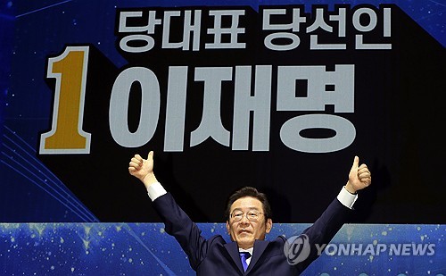 [이재명 당선] 尹정부 장관들과 불편한 동거…차관부터 인사_온다예
