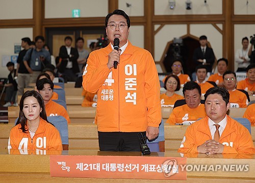 천하람 "멋지게 완주한 이준석 자랑스러워…불가능에 도전한 과정"_온다예