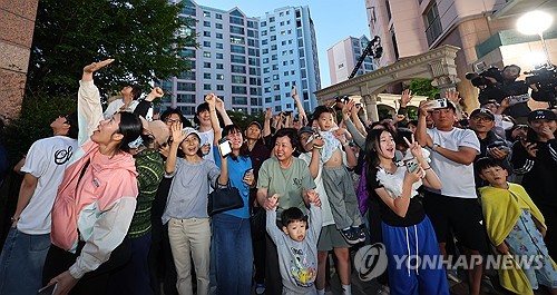 출구조사 발표 환호하는 이재명 후보 자택 동네 주민들