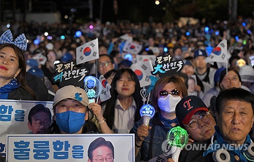 이재명 후보 연설 듣는 지지자들