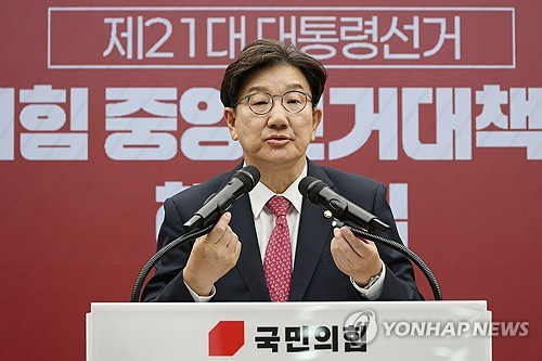 조경태, 권성동 직격 "알량한 자리에 왜 계시나…지도부 물러나야"　_온다예
