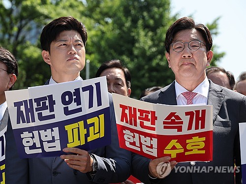 법원 앞 장외투쟁 나선 국힘…"李대통령 재판은 계속돼야"_온다예