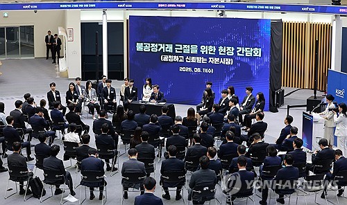 주주 안 챙긴 지주사에는 '채찍'을…LS·CJ 주목받는 이유는_박경은
