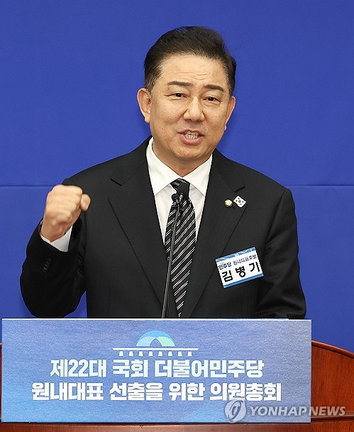 이재명 정부 첫 여당 원내대표에 김병기…"李 성공 뒷받침·대한민국 재건"_황남경