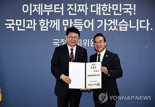 '정부부처 대수술' 국정기획委 조직개편TF, 박홍근이 이끈다_황남경