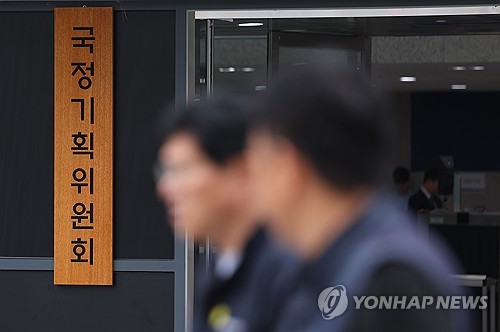 국정委 "내년도 R&D 예산, 확정 보류 요청…국정과제 검토 이후로"_온다예