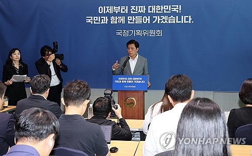 국정기획委 "기재부, 적극적 거시정책 통한 경기회복 필요 공감"(종합)_황남경