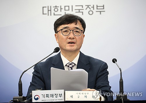 정부 "'31.8조' 2차 추경, 3개월 내 85% 이상 신속집행"_박준형