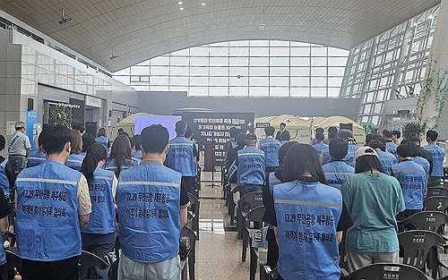 국토부, 제주항공 여객기참사 피해지역 경제활성화 연구 착수_한종화