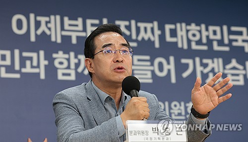 국정委 "정부조직개편 수요 의견 들어…방향 정할 것"_온다예