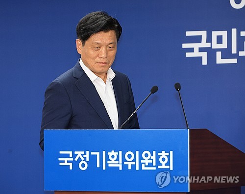 국정委, 검찰 업무보고 또 연기…"중대성 고려해 고민할 시간 주자는 것"_온다예