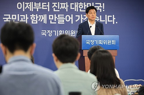 국정委 "기후에너지부 신설·기재부 기능재편 우선 검토"(종합)_황남경