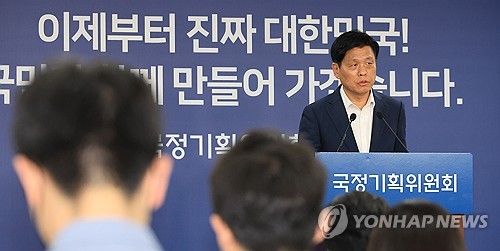 국정委 "업무보고 요청해와 수용…금감원 24일·한은 26일"(종합)_황남경