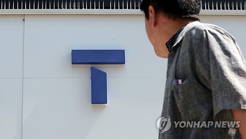 서울 시내의 한 SK텔레콤 매장
