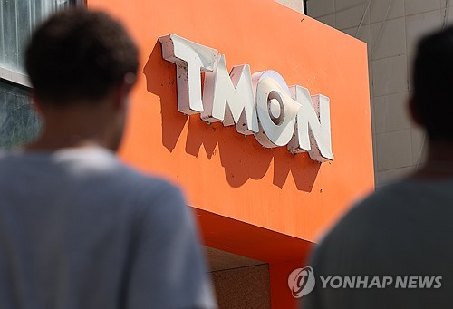 티몬, 오아시스 인수 대금으로 퇴직금 지급_정수인