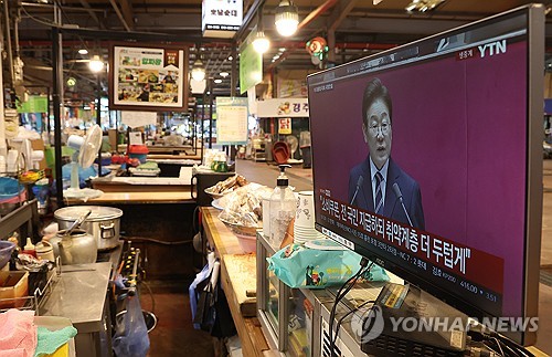 시장에 방송되는 이재명 대통령 첫 시정연설