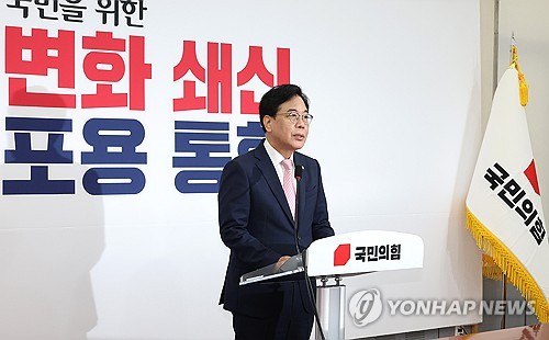 국힘 혁신위원장에 안철수…송언석 "획기적 혁신안 마련해 추진"(종합)_온다예