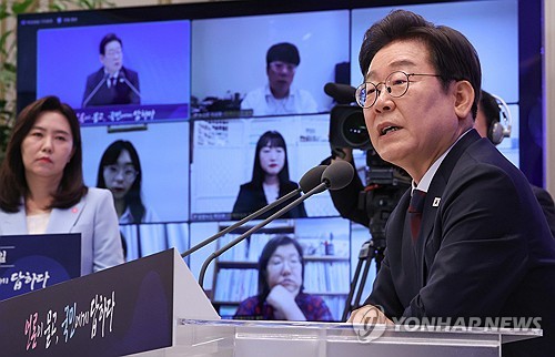 이재명 대통령, 취임 30일 회견
