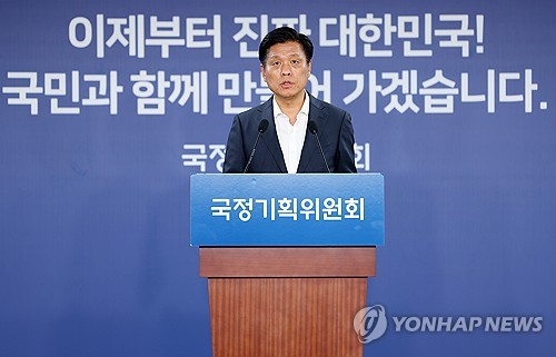국정委 "기재부·한은·KDI, 성장전략 시나리오 보고"_온다예