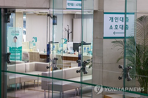 지방은행 최초 커버드본드 나온다…BNK "올 하반기 발행"_한상민