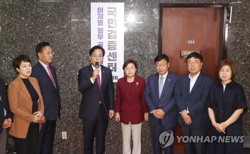 인사말하는 송언석 비대위원장